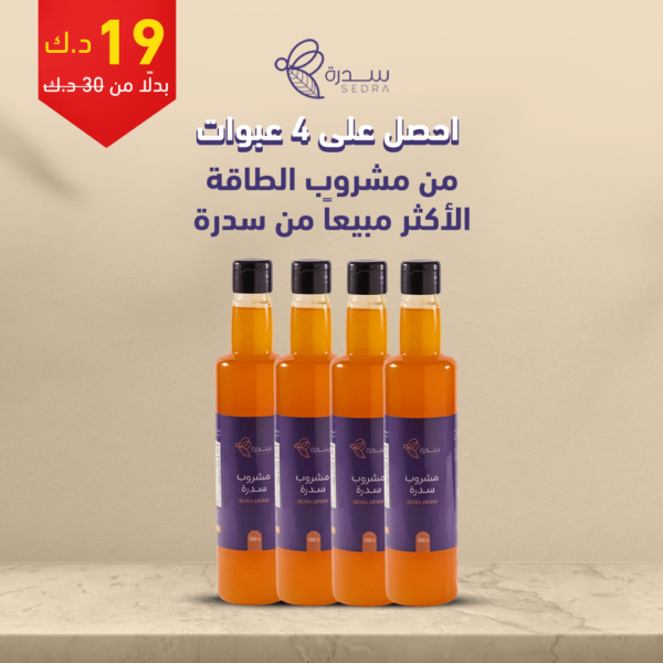 مشروب سدره للصيف - 4 عبوات WD 4