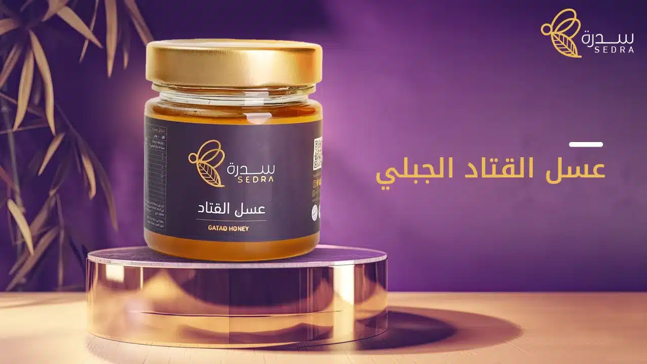 استخدام عسل القتاد و فوائده 1 عسل القتاد الجبلي