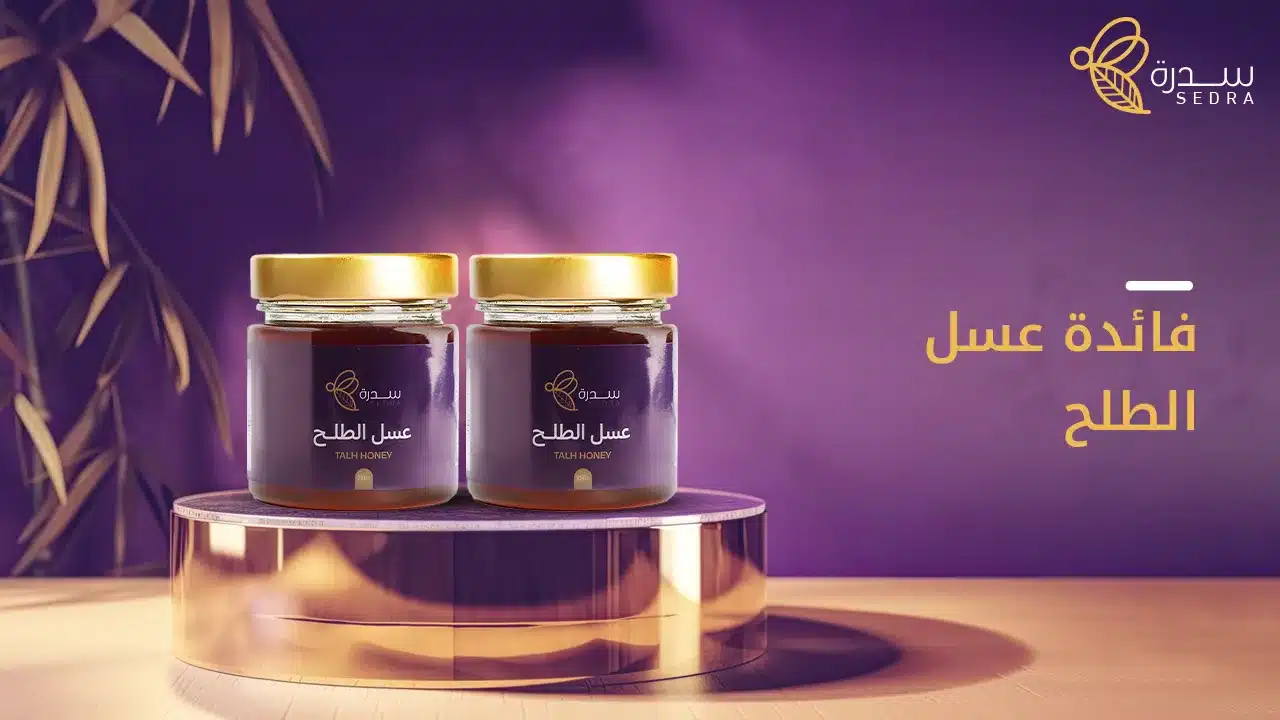 فوائد عسل الطلح على الريق 1 فائدة عسل الطلح