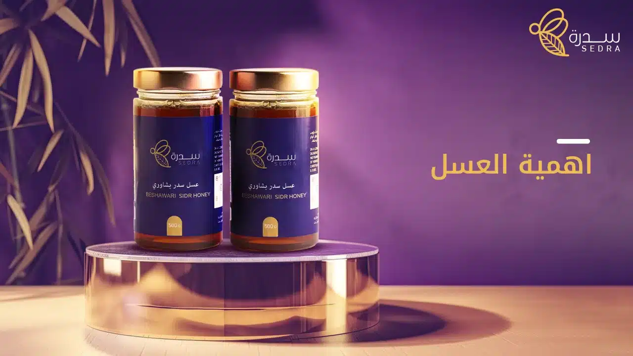 اهمية تناول العسل يوميا 1 اهمية العسل
