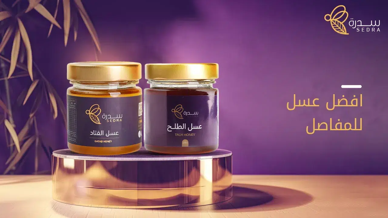تخفيف الام المفاصل بالعسل: افضل الانواع وطريقة الاستخدام 1 تخفيف الام المفاصل بالعسل
