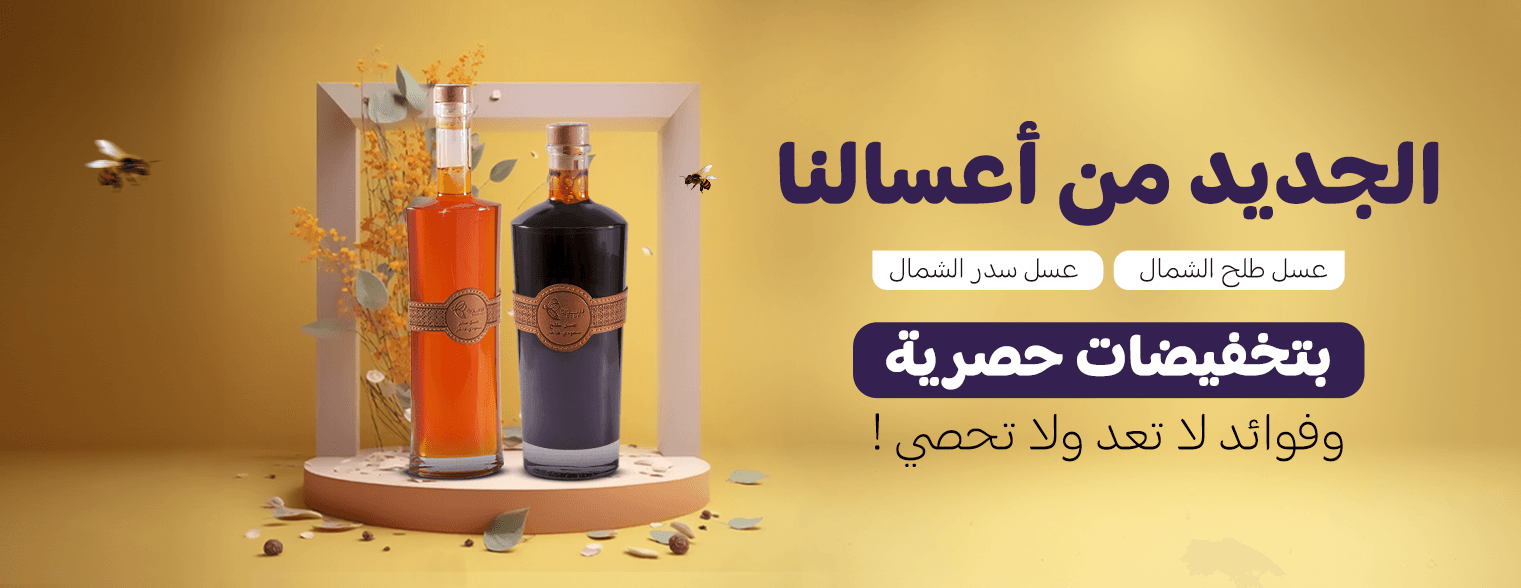 الرئيسية 8