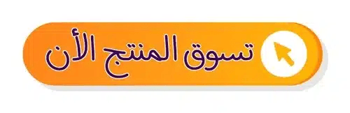 عسل الطلح – 250 جم