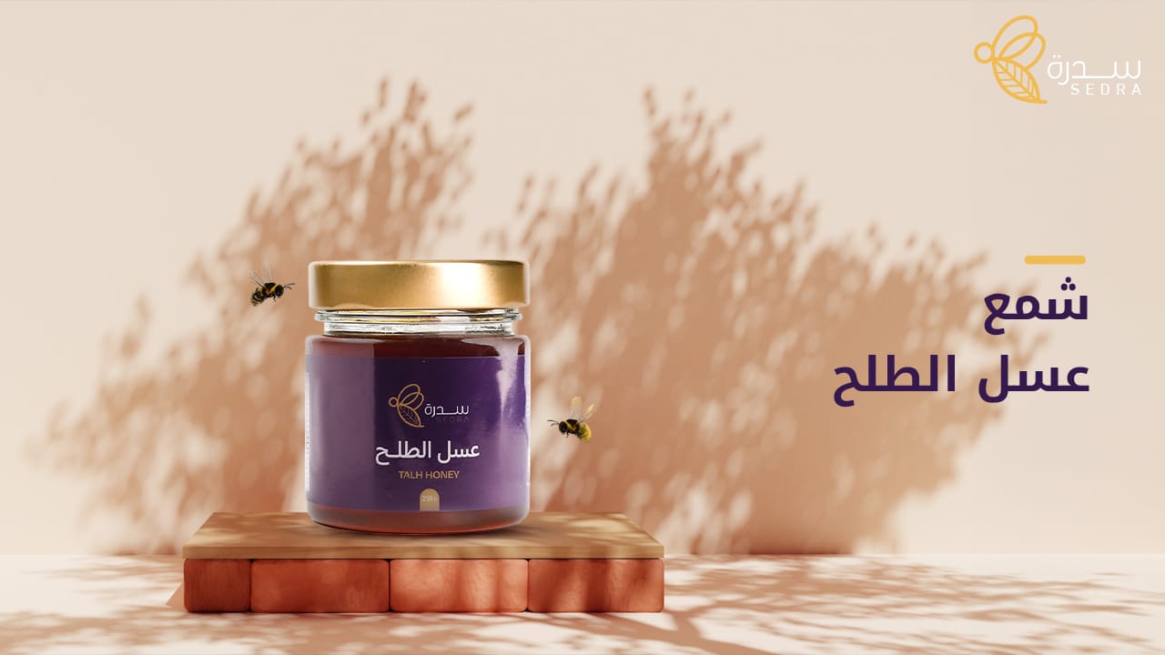 مميزات شمع عسل الطلح وأهم استخداماته 1 شمع عسل الطلح