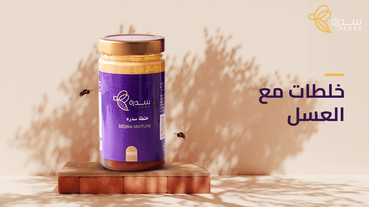 ما هي أفضل 7 خلطات مع العسل؟ إليك التفاصيل 1 خلطات مع العسل