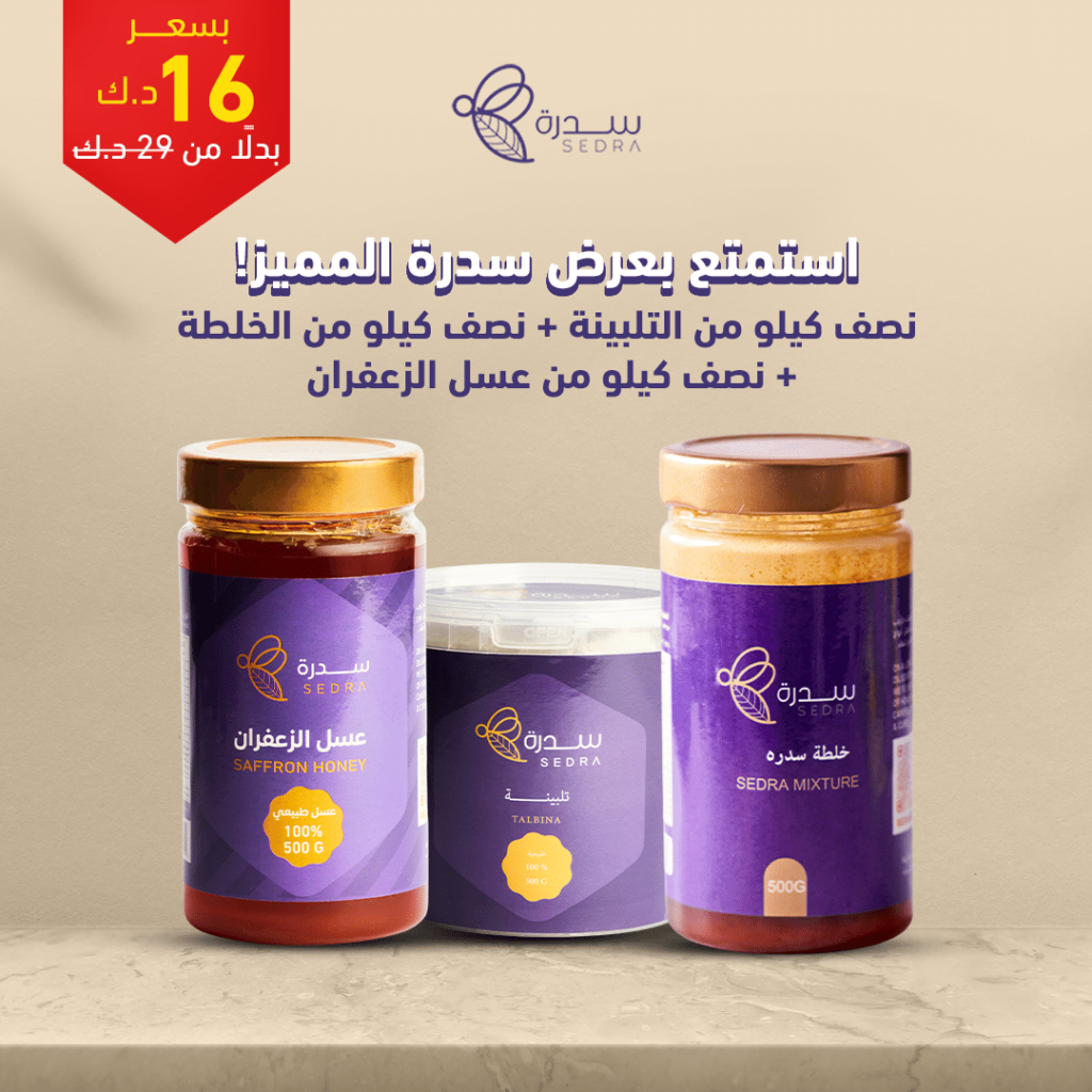 العروض WD 5