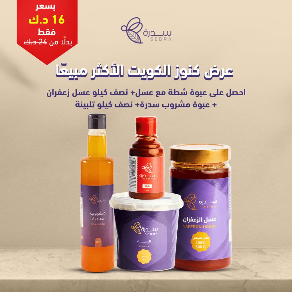 العروض WD 9