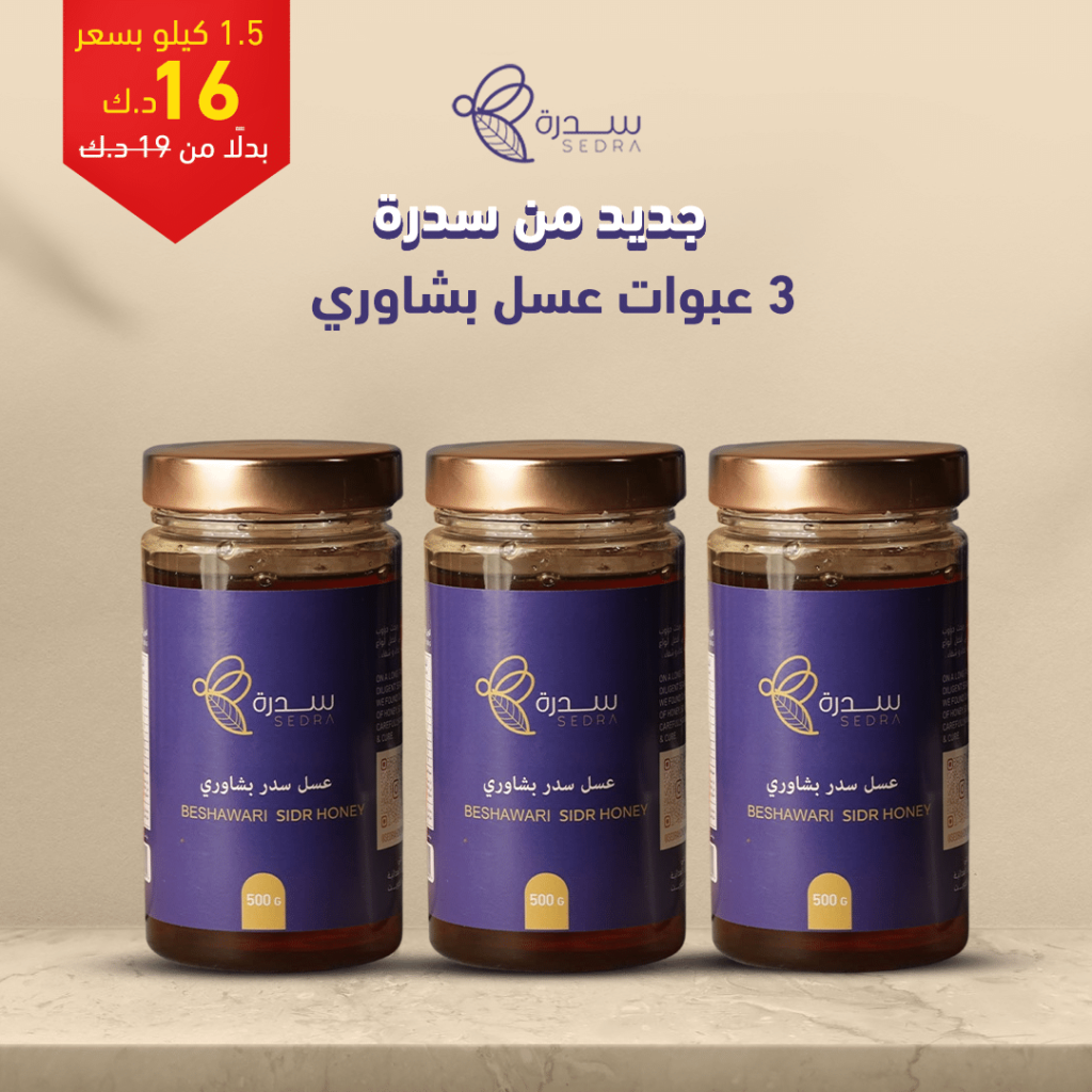 العروض WD 7
