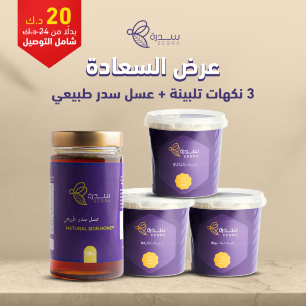 عرض السعادة عرض السعادة